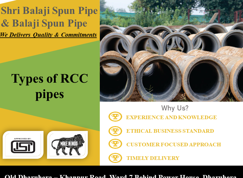 Types-of-rcc-pipes