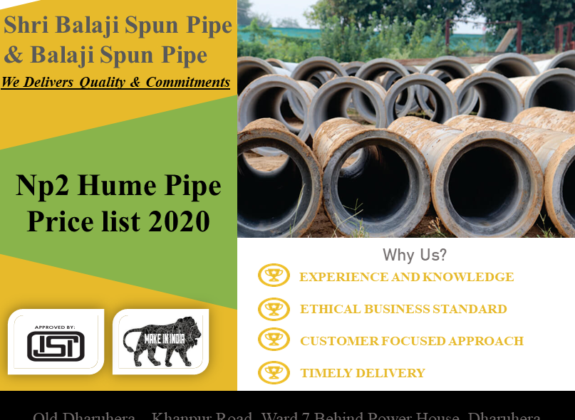 Np2 Hume Pipe Price List
